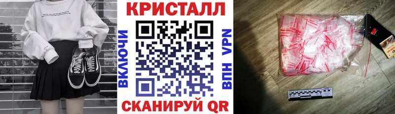 Amphetamine Розовый Семикаракорск
