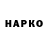 А ПВП Соль Sk Po