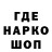 ГЕРОИН белый Bdawg 910