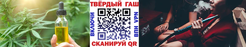 Cannafood марихуана  хочу наркоту  Семикаракорск 