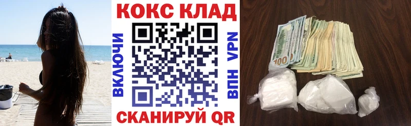 МЕГА зеркало  Семикаракорск  КОКАИН 99% 