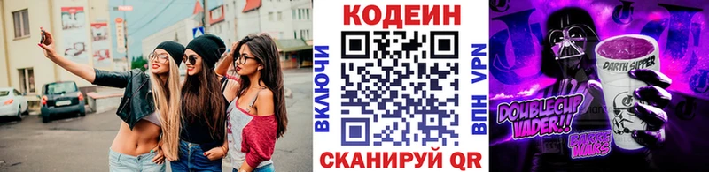 Кодеиновый сироп Lean напиток Lean (лин)  что такое наркотик  сайты даркнета наркотические препараты  Семикаракорск 