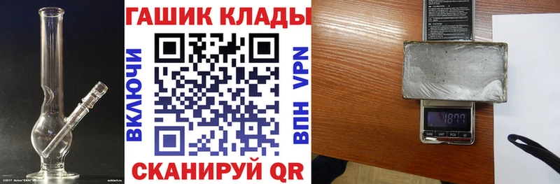 ГАШ гашик  купить наркотики сайты  даркнет Telegram  Семикаракорск 