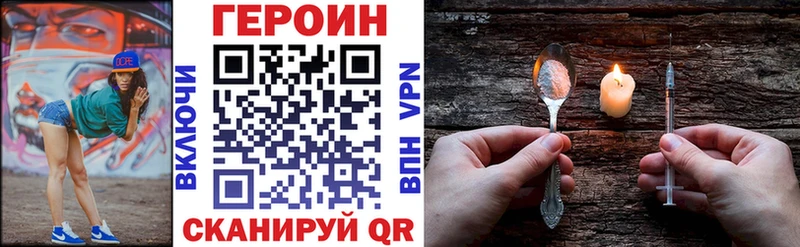 ГЕРОИН афганец  как найти наркотики  Семикаракорск 