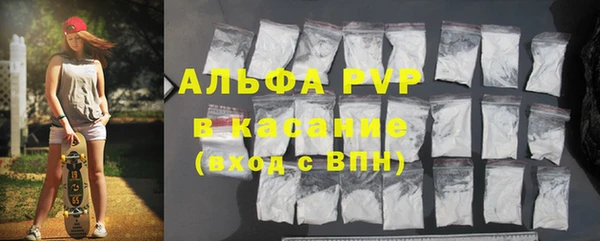 соль курить ск Белокуриха
