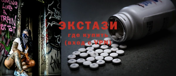 соль курить ск Белокуриха