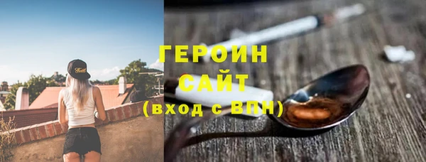 соль курить ск Белокуриха