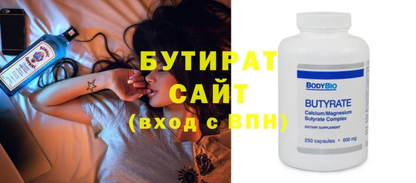 соль курить ск Белокуриха