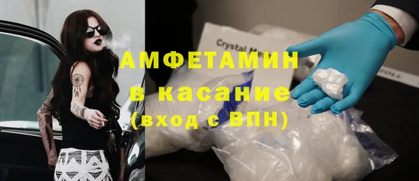 соль курить ск Белокуриха