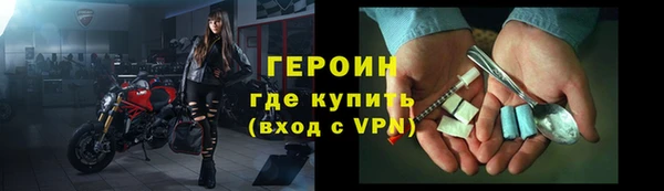 шишки Беломорск