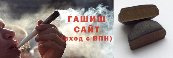 соль курить ск Белокуриха