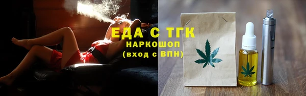 соль курить ск Белокуриха