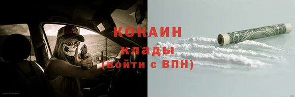 герыч Богородицк