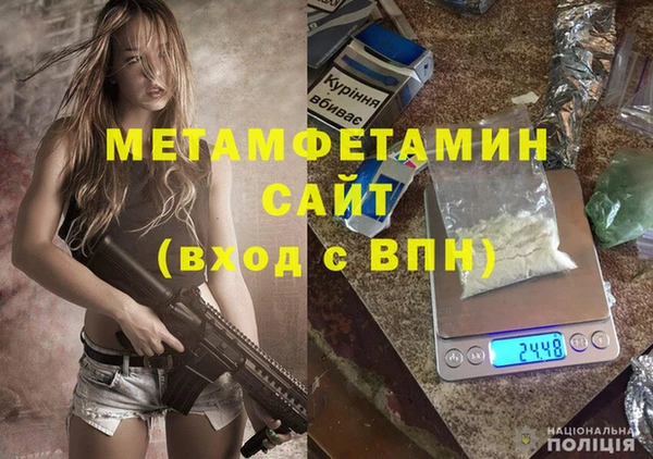 соль курить ск Белокуриха