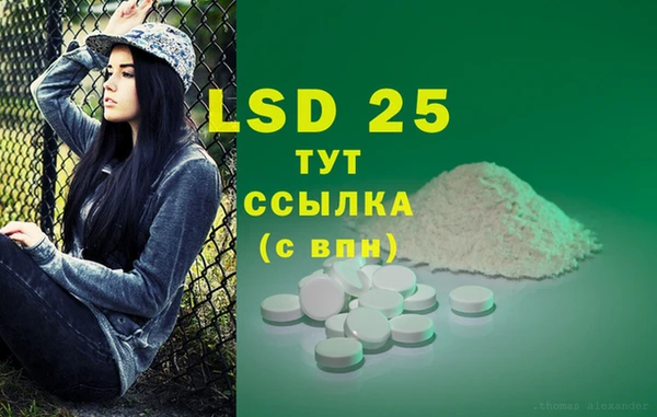 каннабис Белоозёрский