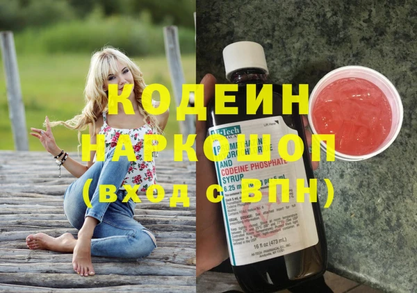 каннабис Белоозёрский