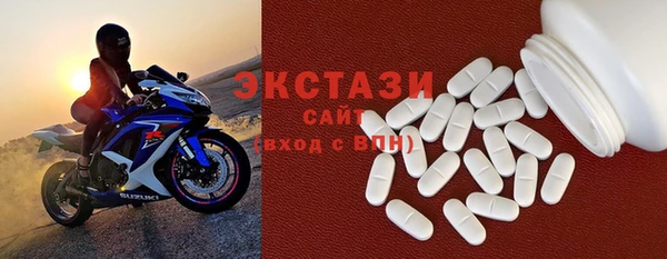 соль курить ск Белокуриха