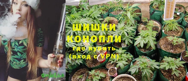 каннабис Белоозёрский