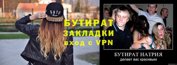 соль курить ск Белокуриха