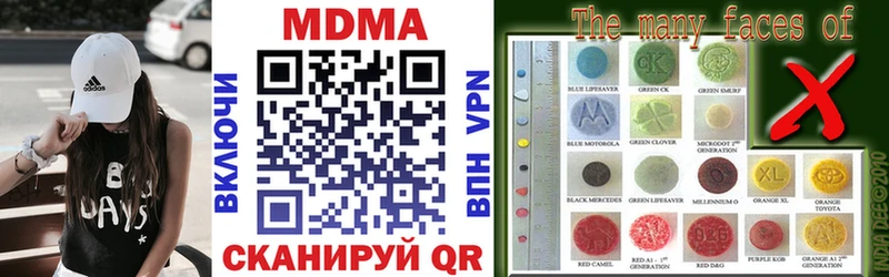 купить закладку  Семикаракорск  MDMA Molly 