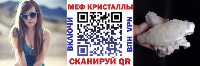 МЯУ-МЯУ 4 MMC  наркотики  блэк спрут сайт  Семикаракорск 