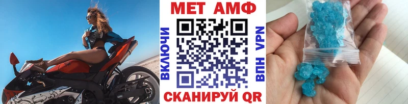 даркнет сайт Семикаракорск Метамфетамин мет
