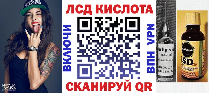 где купить Семикаракорск omg зеркало Наркотические марки 1,5мг