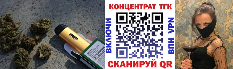 Дистиллят ТГК концентрат нарко площадка состав Семикаракорск